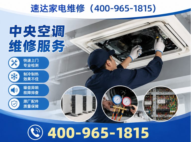 益阳400-965-1815展示图